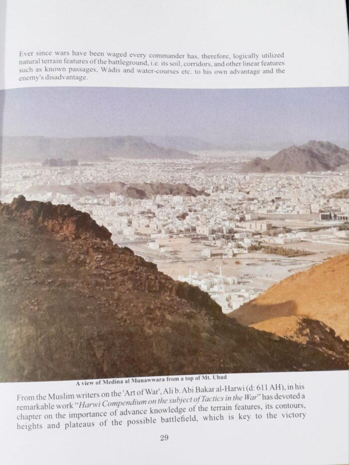 The Battles and Battlefields of Prophet Muhammadﷺ - Image 3