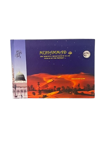 Prophet Muhammadﷺ